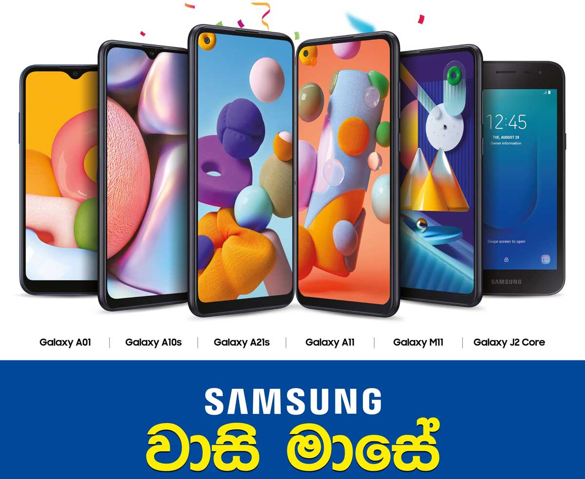 samsung mobile phone price list in sri lanka